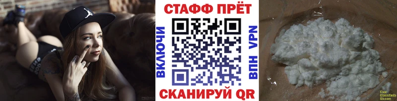 Где продают наркотики Чита ГАШИШ Кокаин Codein Бошки Шишки Меф