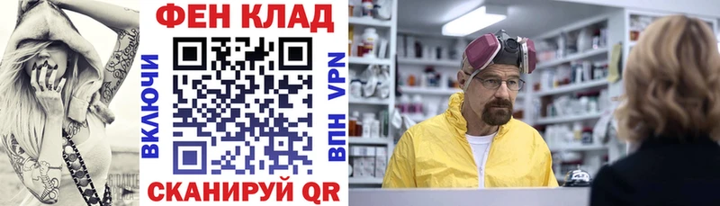 Амфетамин 98%  Чита 