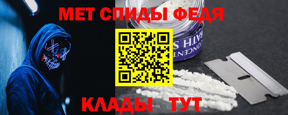Чита  Амфетамин  Амфетамин  Вход с VPN  Amphetamine Розовый 