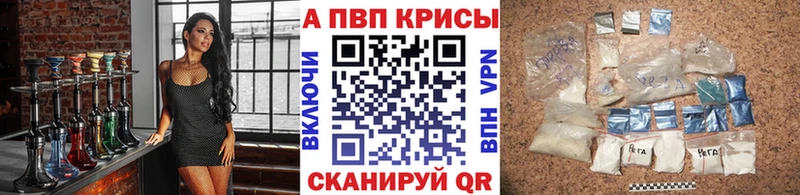 купить закладку  Чита  A PVP СК 
