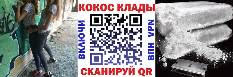 COCAIN Колумбийский Чита