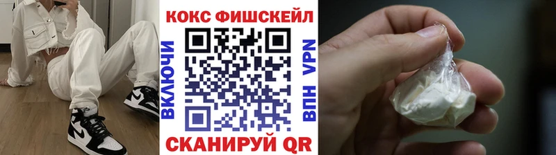 shop официальный сайт Чита Cocaine Колумбийский