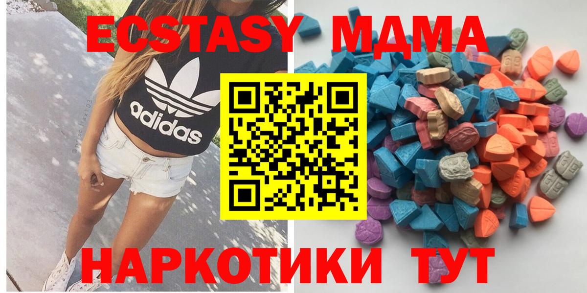 ЭКСТАЗИ Дубай Чита