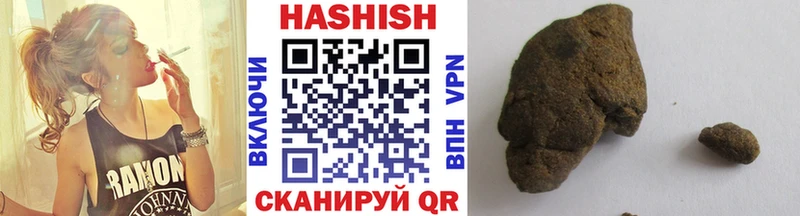ГАШИШ 40% ТГК Чита