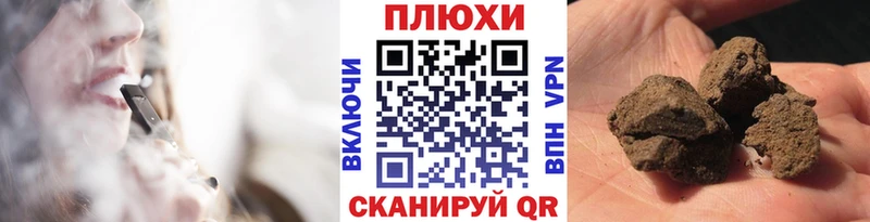 что такое наркотик  Чита  omg как войти  это клад  ГАШИШ индика сатива 