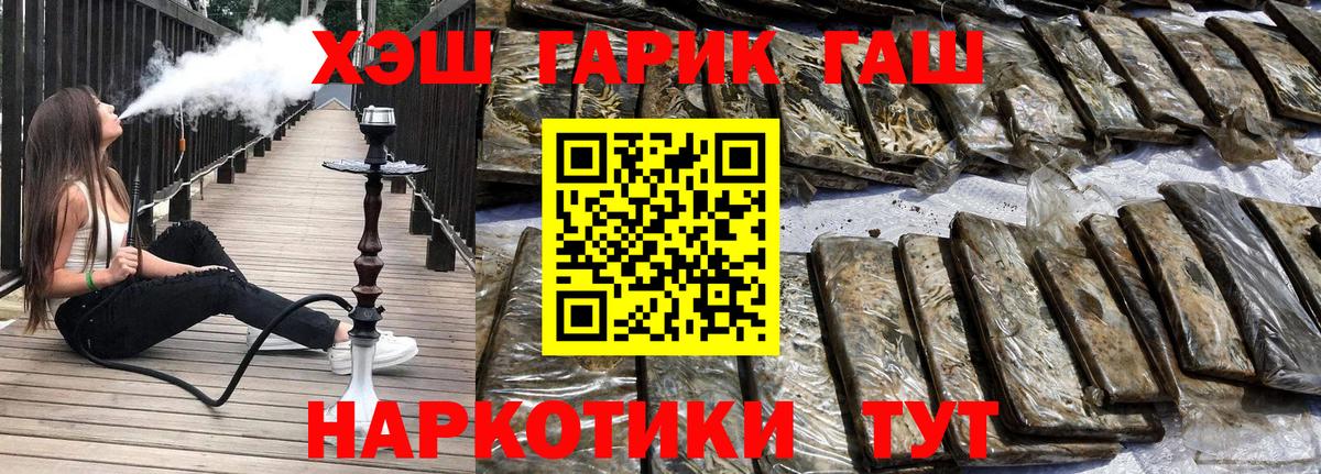 Чита  ГАШ AMNESIA HAZE  ГАШ AMNESIA HAZE  Вход с VPN 