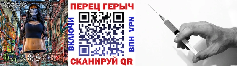 ГЕРОИН герыч  omg зеркало  Чита 