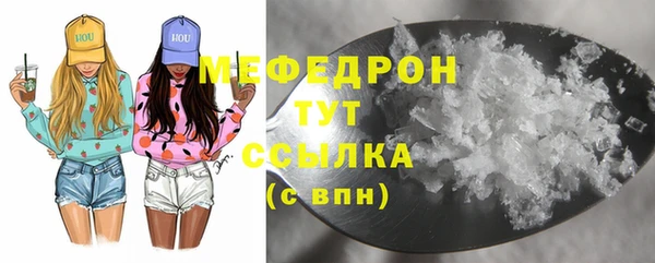 спиды Нягань