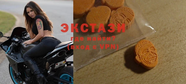 спиды Нягань
