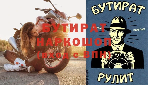 спиды Нягань