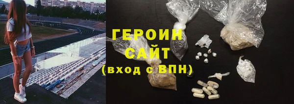 герыч Няндома