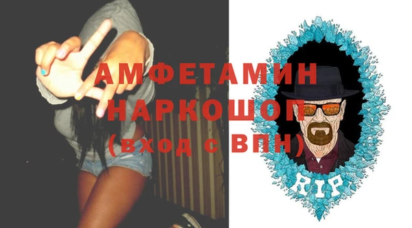спиды Нягань