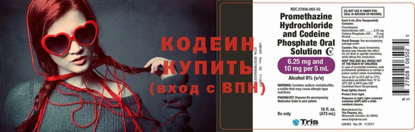 таблы Белая Холуница