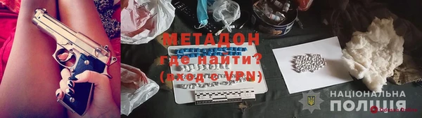 скорость mdpv Нязепетровск
