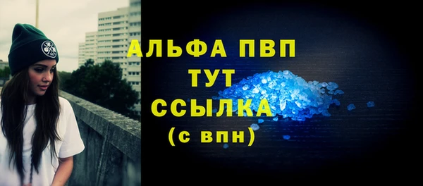 первитин Бежецк