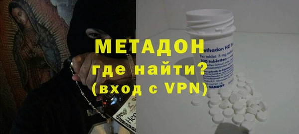 герыч Няндома