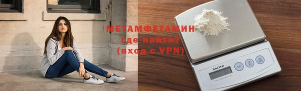 герыч Няндома