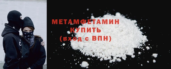 герыч Няндома