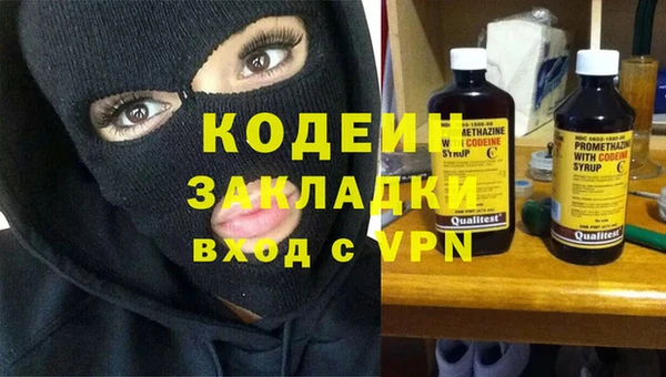 спиды Нягань