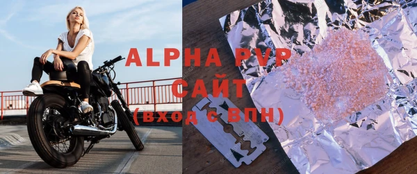 первитин Бежецк