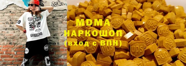 скорость mdpv Нязепетровск
