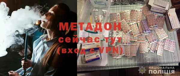 герыч Няндома