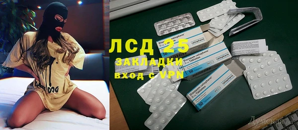 герыч Няндома
