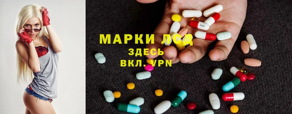 таблы Белая Холуница