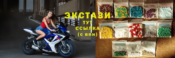 спиды Нягань