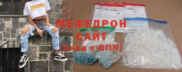 PSILOCYBIN Белая Калитва