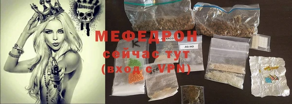 скорость mdpv Нязепетровск