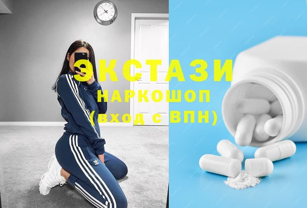 скорость mdpv Нязепетровск