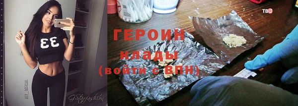 спиды Нягань