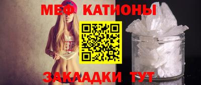 мяу мяу мука Шелехов