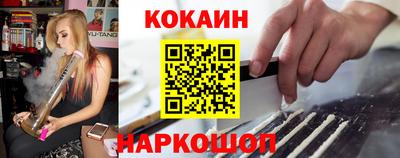 герыч Шебекино