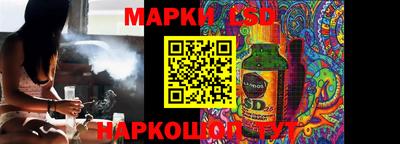 мяу мяу мука Шелехов