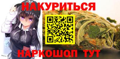 мяу мяу мука Шелехов