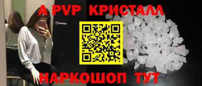 герыч Шебекино