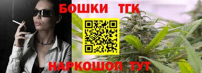 герыч Шебекино