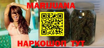 каннабис Шахты