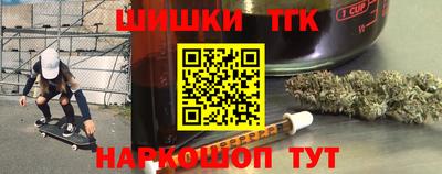 герыч Шебекино