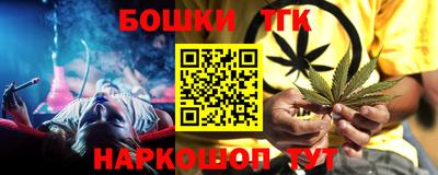 герыч Шебекино