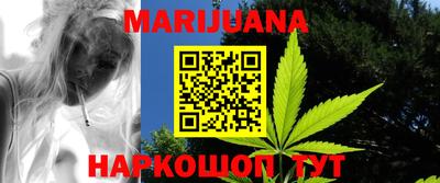 каннабис Шахты
