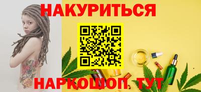 каннабис Шахты