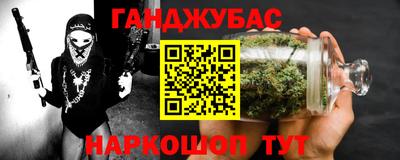 герыч Шебекино