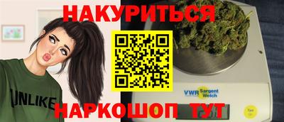 герыч Шебекино
