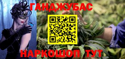 каннабис Шахты