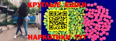 мяу мяу мука Шелехов