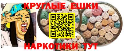 бутират Чебаркуль