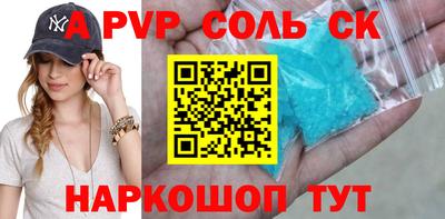каннабис Шахты